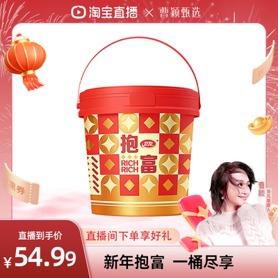 【曹颖甄选】卫龙新年礼盒辣条抱富桶过年送礼休闲零食1393g