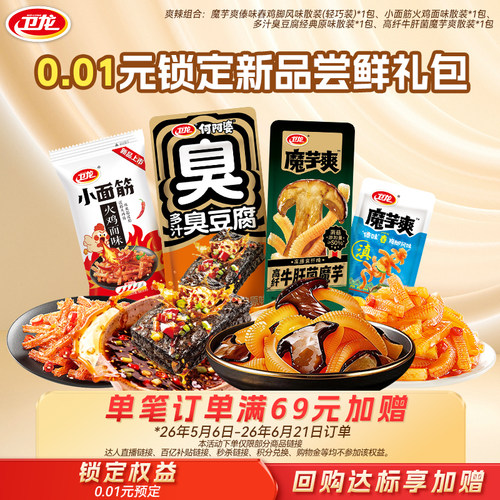 1元预定赠品兑换券