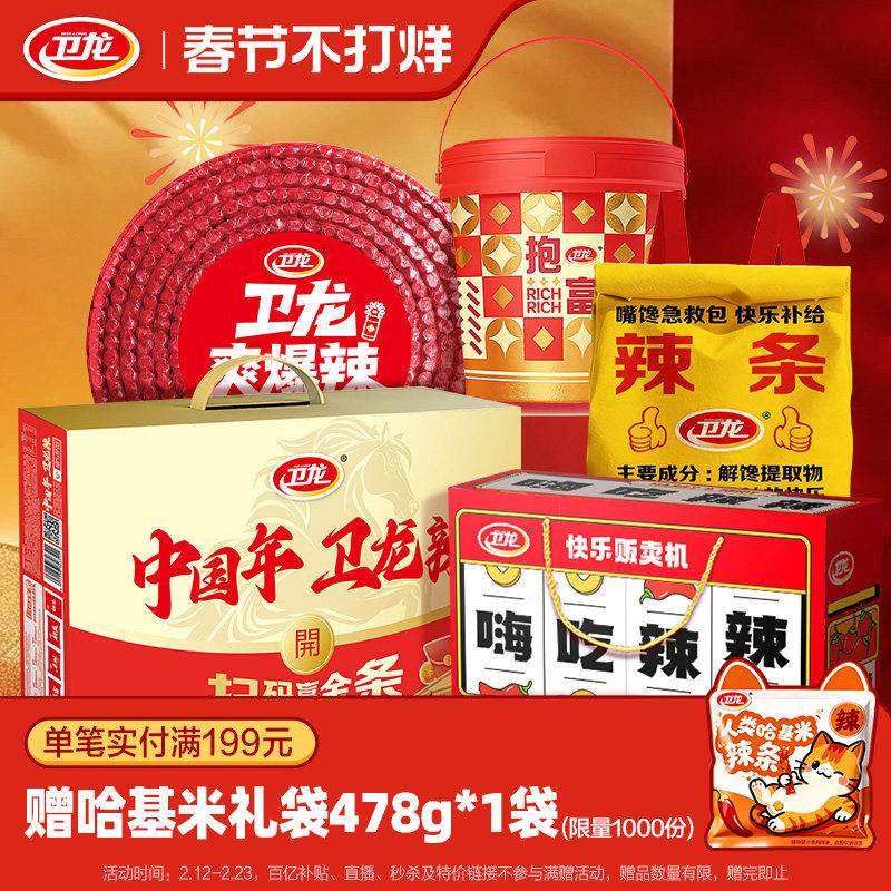 ��ͰͰ���ˡ�����Ͱ Լ1393g ����ħ��ˬ����������