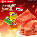 卫龙辣条亲嘴烧麻辣牛肉风味辣味零食辣片面筋解馋小零食休闲小吃