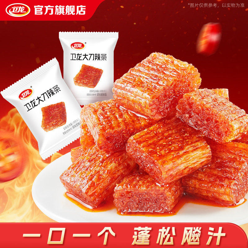 卫龙大刀肉手撕素肉网红零食大刀辣条解馋小吃小零食小包装散装