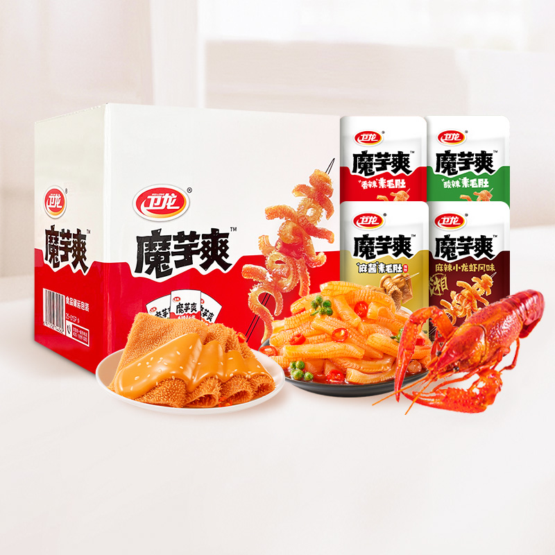 卫龙魔芋爽pro混合口味830g约100包