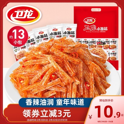 【卫龙小面筋】辣味小零食儿时辣条
