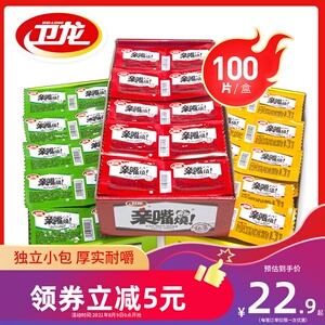22.9元包邮 卫龙 亲嘴烧辣条 20g*50条