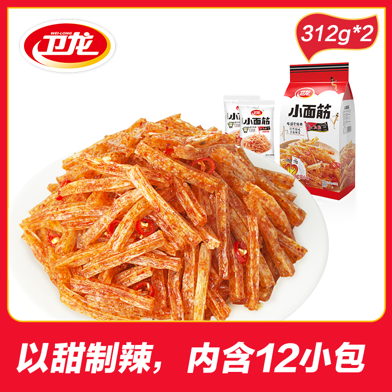 【卫龙旗舰店】小面筋量贩312g*2辣条热销340件不包邮