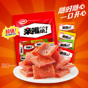 卫龙亲嘴烧770g多彩混合装辣条解馋小零食独立小包装bjsy