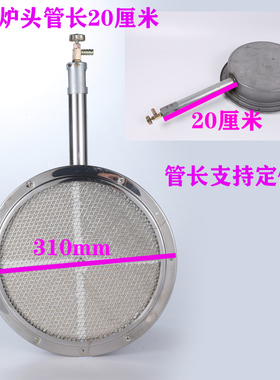 烧烤炉烤鸭炉头燃气火排板烤鸡炉圆形远红外线圆燃烧器灶烧饼炉子