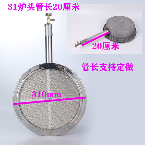 烧烤炉烤鸭炉头燃气圆远红外线灶