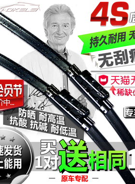 保时捷卡宴雨刮器原厂装macan帕拉梅拉911卡曼Boxster718无骨雨刷