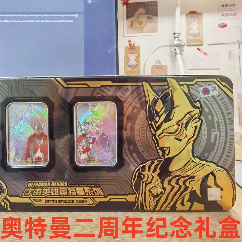 卡游奥特曼卡片二周年纪念礼盒六一新年礼盒赛罗五周年纪念礼盒