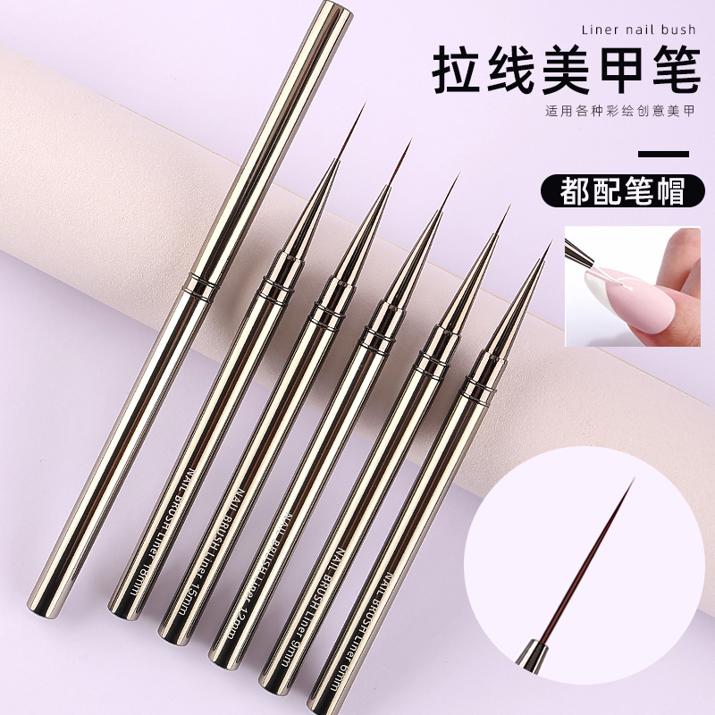 极细美甲拉线笔金属杆5支套装好用彩绘笔画花勾线笔美甲专用笔刷