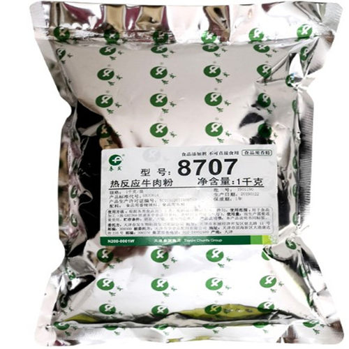 春发8707热反应牛肉粉耐高温增香提味牛肉香精牛肉精粉1kg包邮