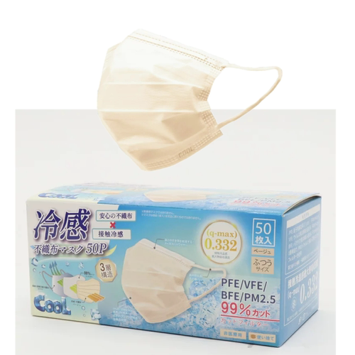 HIRO冷感防晒夏季口罩