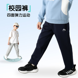 新款 2026春季 春秋款 学生校服裤 子 童装 子休闲长裤 男女童直筒运动裤