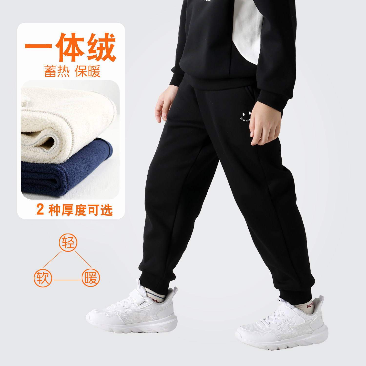 童装男童加绒裤子秋冬季运动裤2025新款儿童冬装一体羊羔绒长裤子,童装/婴儿装/亲子装,裤子,淘宝优惠券,粉丝福利购,淘宝优惠卷