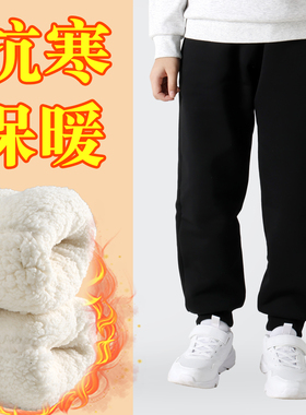 男童加绒裤子冬季羊羔绒运动裤2025新款中大童冬装加厚保暖卫裤