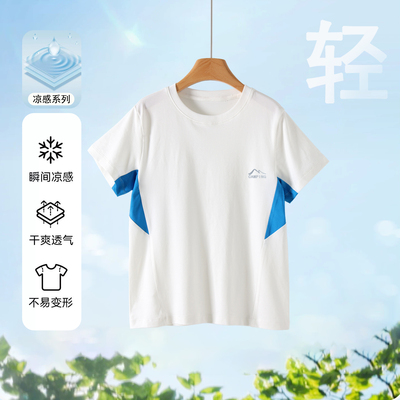 童装凉感网眼莫代尔运动短袖T恤