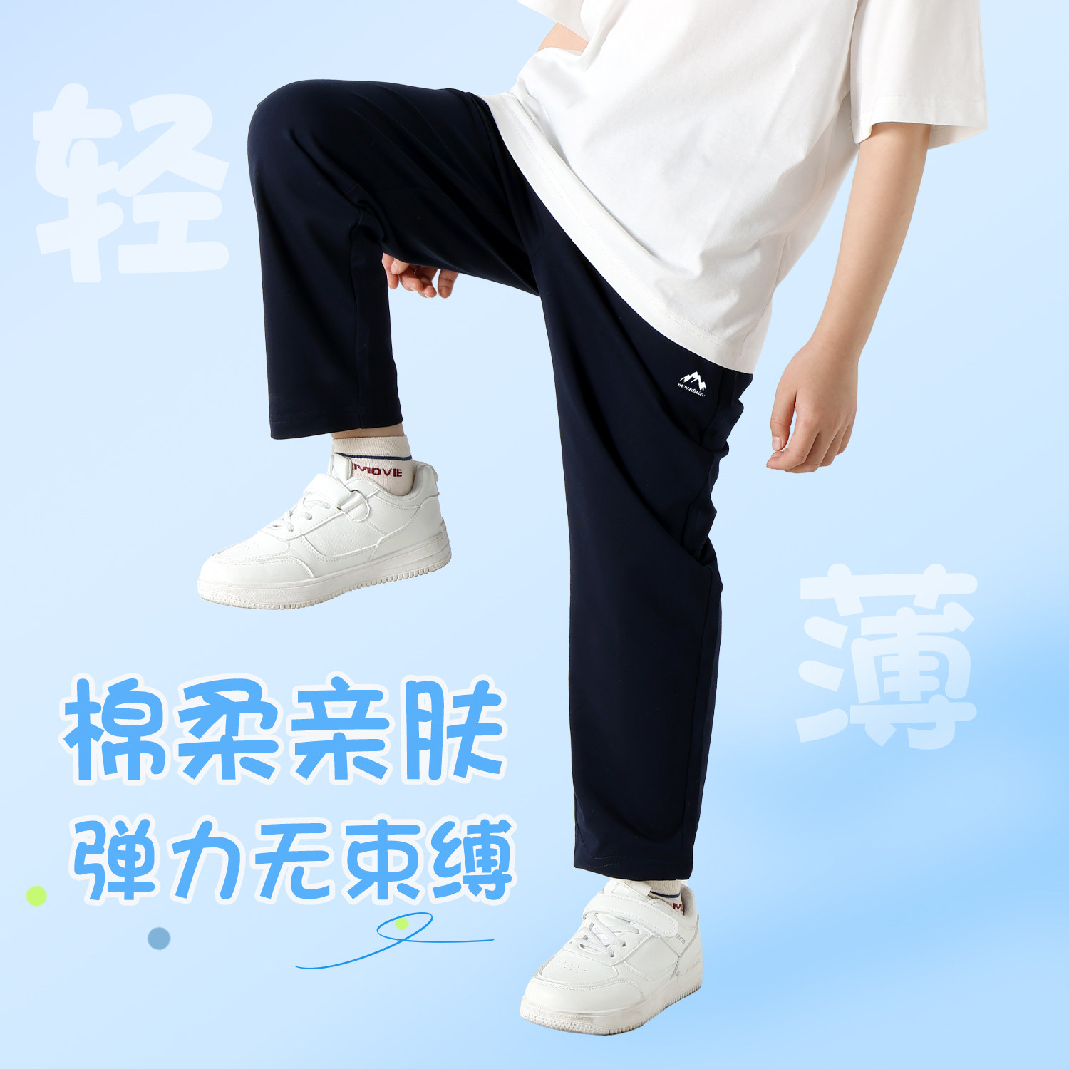 男女童运动裤夏季薄款儿童校服裤小学生藏青色平口休闲裤防蚊裤夏