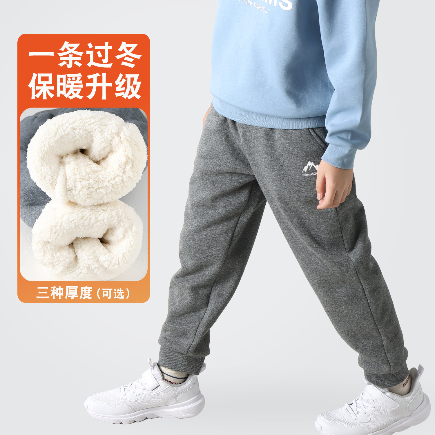男童加绒裤子冬季运动裤2025新款儿童冬装一体绒女童薄绒长裤冬装
