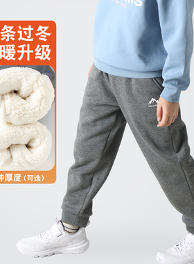 男童加绒裤子冬季运动裤2025新款儿童冬装一体绒女童薄绒长裤冬装
