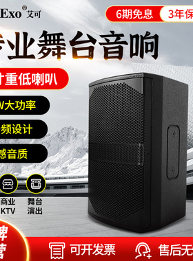 Eodexo会议室音响套装中小型会议室教室培训专用音响系统设备全套