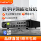 IP网络广播系统定压功放机学校智能定时打铃系统号角音箱背景音乐