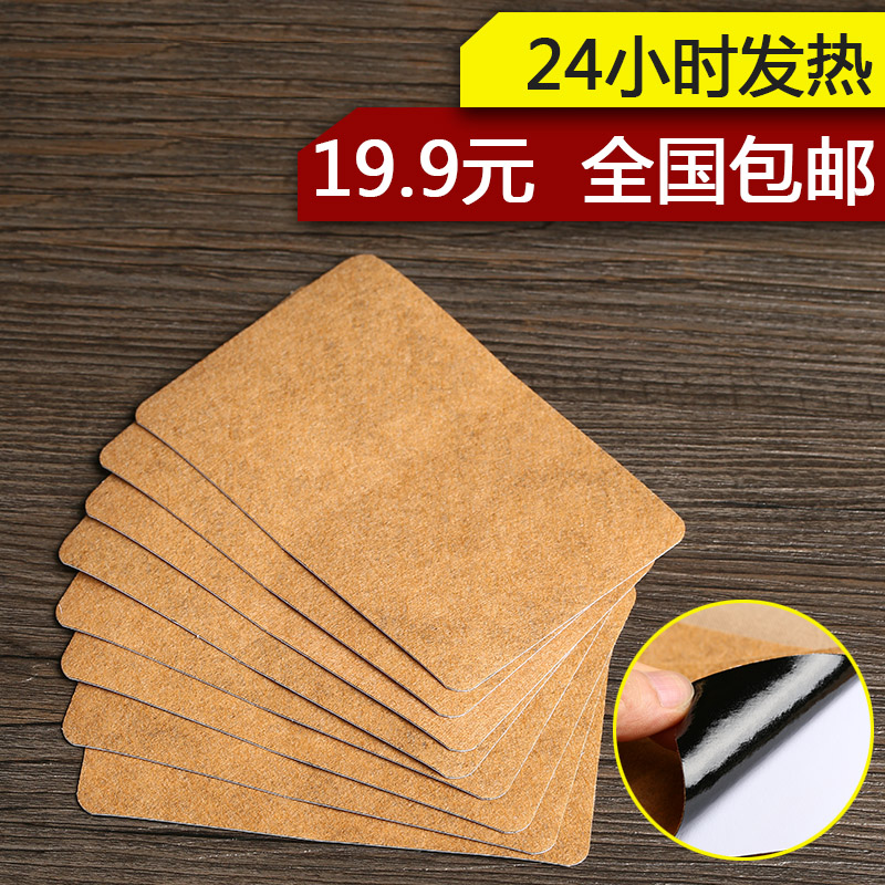 原始點姜貼生姜貼姜灸貼暖宮貼熱敷暖胃驅寒發熱貼頸椎貼膝蓋貼