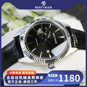 时尚 瑞夫泰格男士 全自动机械表真皮腕表精钢个性 防水手表RGA1616