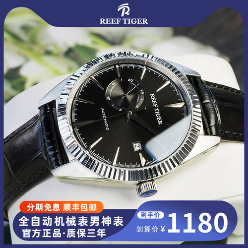 男士真皮精钢个性风全自动机械表