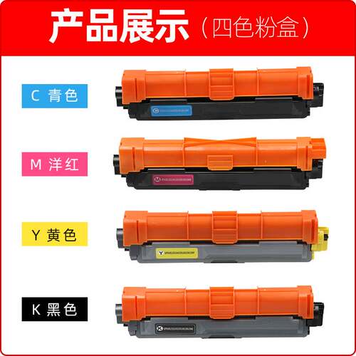 适用联想LC2600DNW硒鼓LT2600粉盒CM7310DNW Pro墨盒CM7810DXF