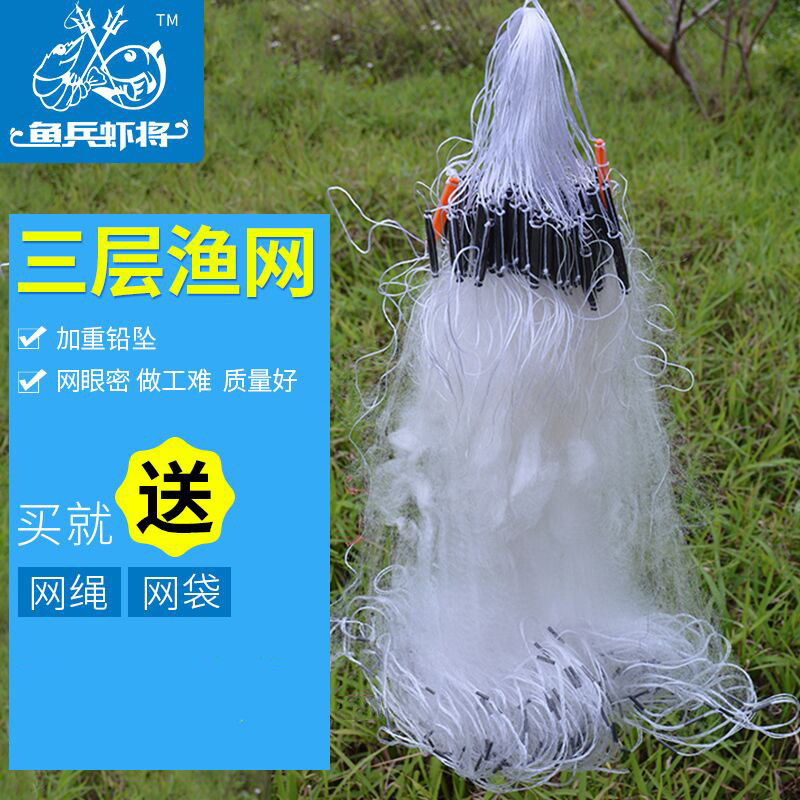 三层小套网 黑泡三层网捕渔网沾鱼网/虾笼/其它渔具