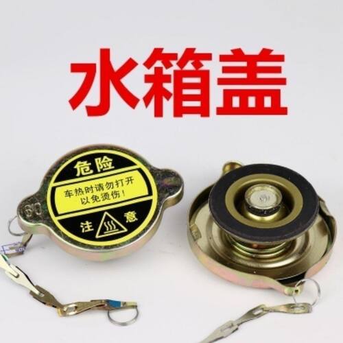 拖拉机柴油机水箱盖德力牌柴油机水箱盖德力牌柴油机配件