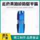黄油枪头黄油枪枪嘴平头黄油枪配件油枪平嘴新款 防爆加厚注油嘴头