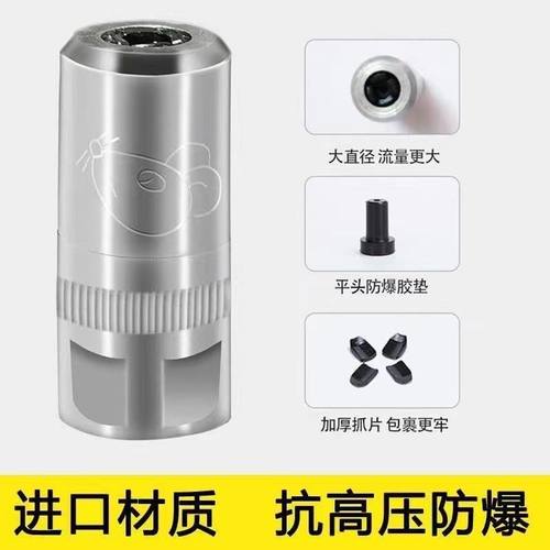 小老鼠牛油头防爆枪头