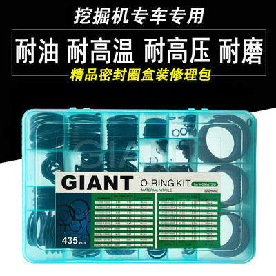 挖掘机密封圈卡特小松O型圈斗山