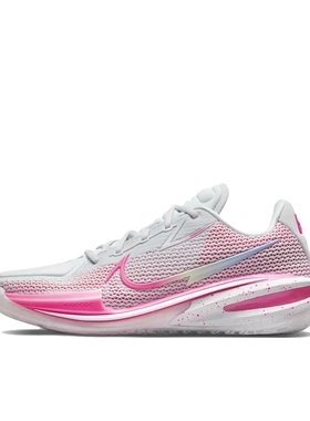 Nike Air Zoom G.T. Cut 1 篮球鞋 灰粉色CZ0175-008山东ls仓