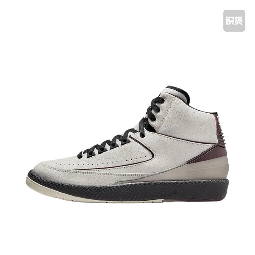 Air Jordan 2 A Ma Maniére联名/蛇纹DO7216-100山东ls仓配盒