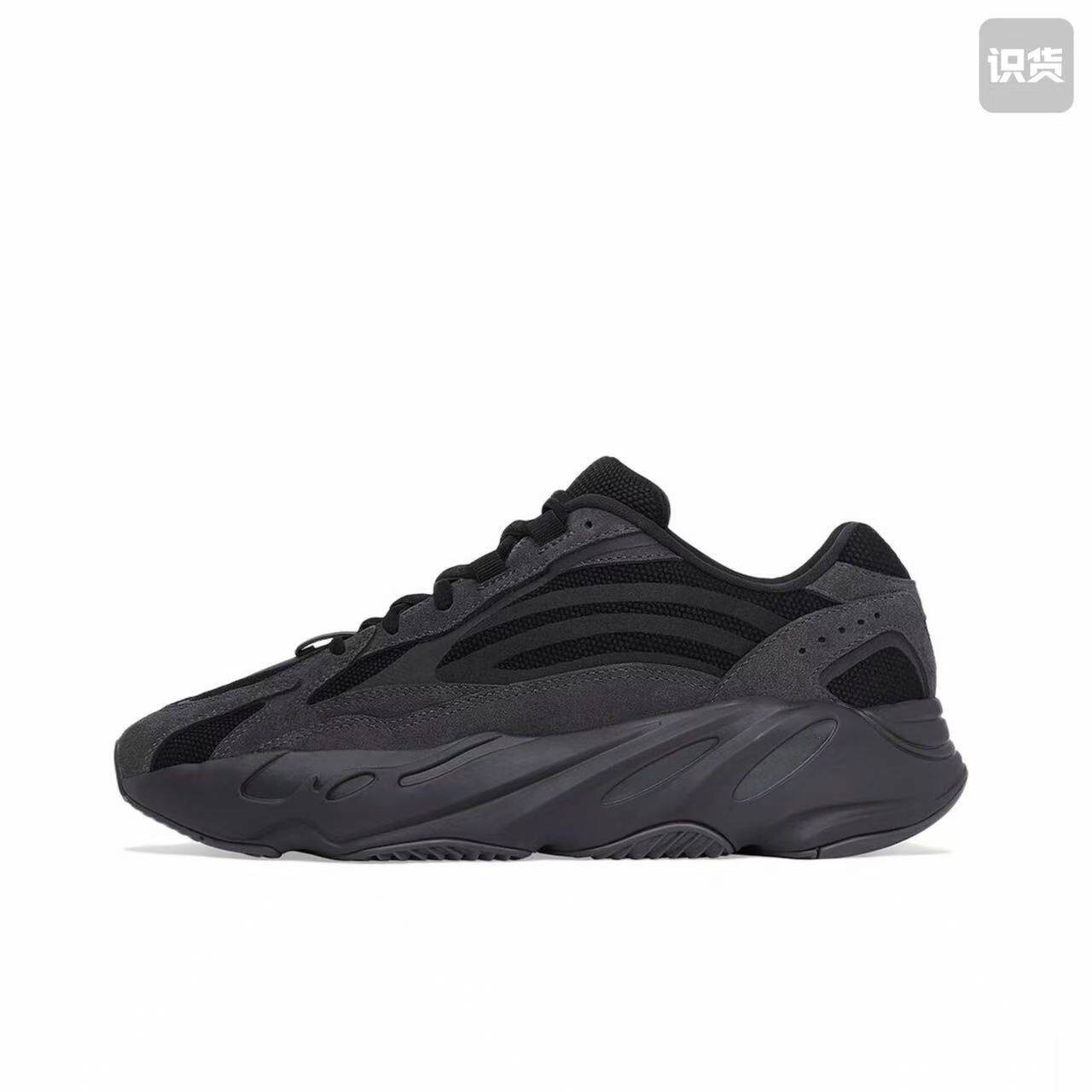 adidas  Yeezy Boost 700 V2  广州XY仓 减震防滑 耐磨  椰子