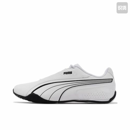 Puma/彪马 Redon Bungee 运动休闲鞋388167-01山东ls仓