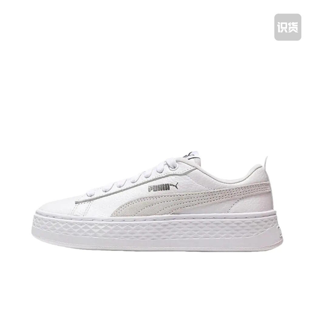 Puma/彪马 Smash Platform 松糕鞋 板鞋 366487-06 温州QL仓