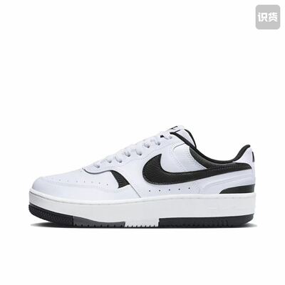 Nike Gamma Force 广州XY仓 板鞋 轻便缓震透气复古厚底增高