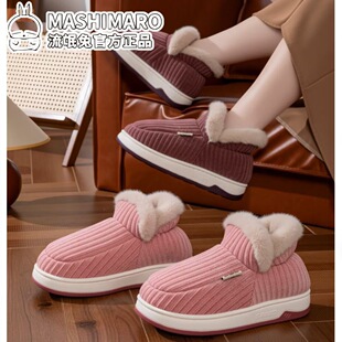 流氓兔棉鞋女冬季妈妈穿居家防滑月子鞋可外穿包跟保暖鞋