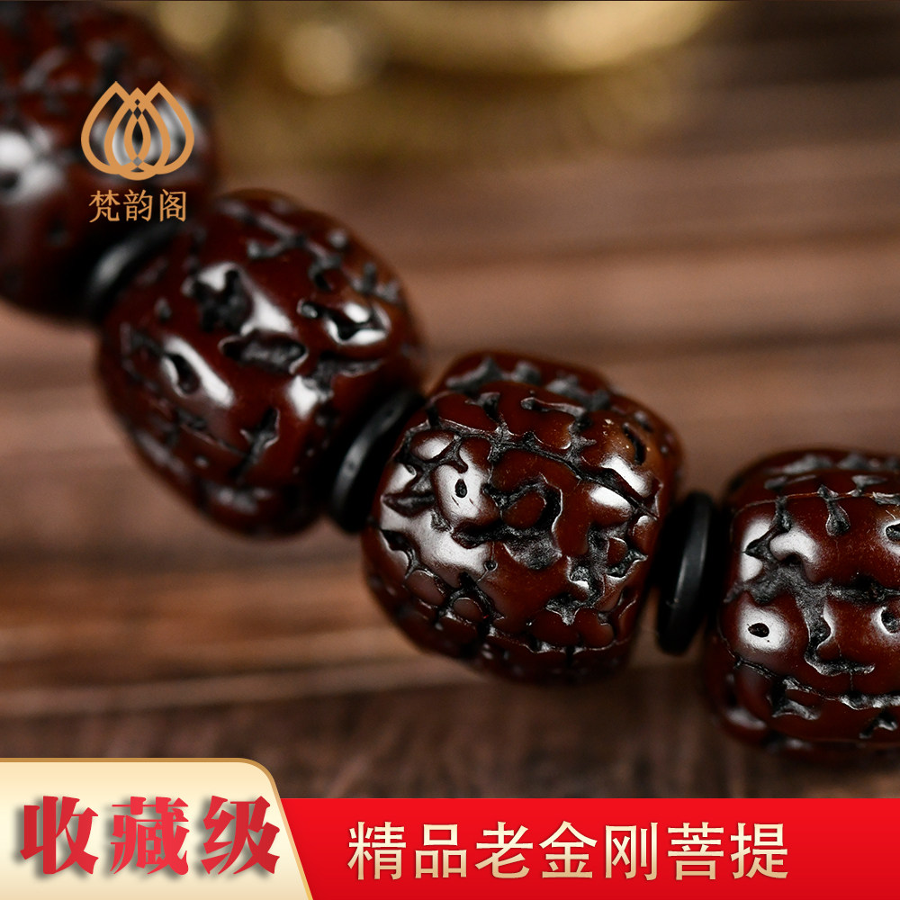 藏传精品大金刚菩提包浆男士手串