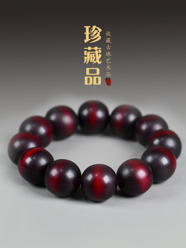 梵韵阁珍品收藏级老菩提根手串