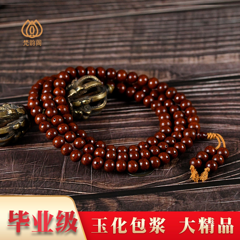 包浆玉化精品老星月菩提圆珠念珠