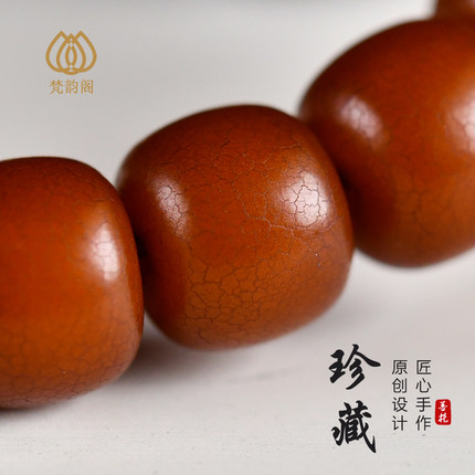 藏传精品菩提根手串老料玉化包浆毕业级