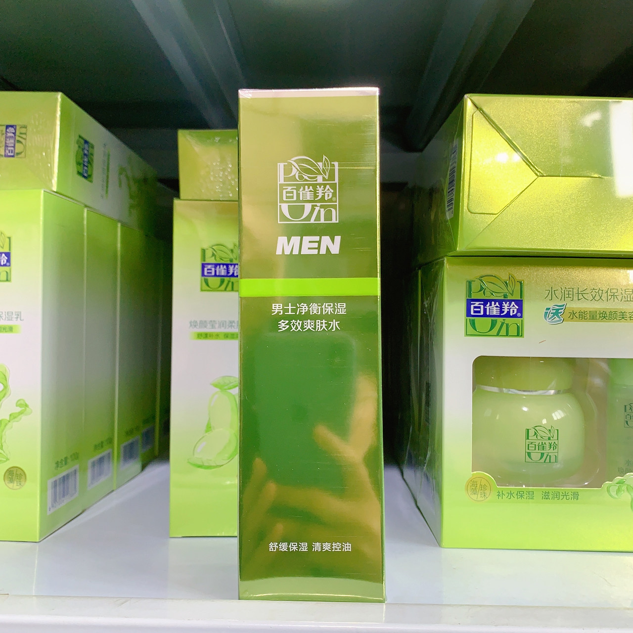 百雀羚男士净衡保湿多效爽肤水100ml正品补水保湿清爽不油