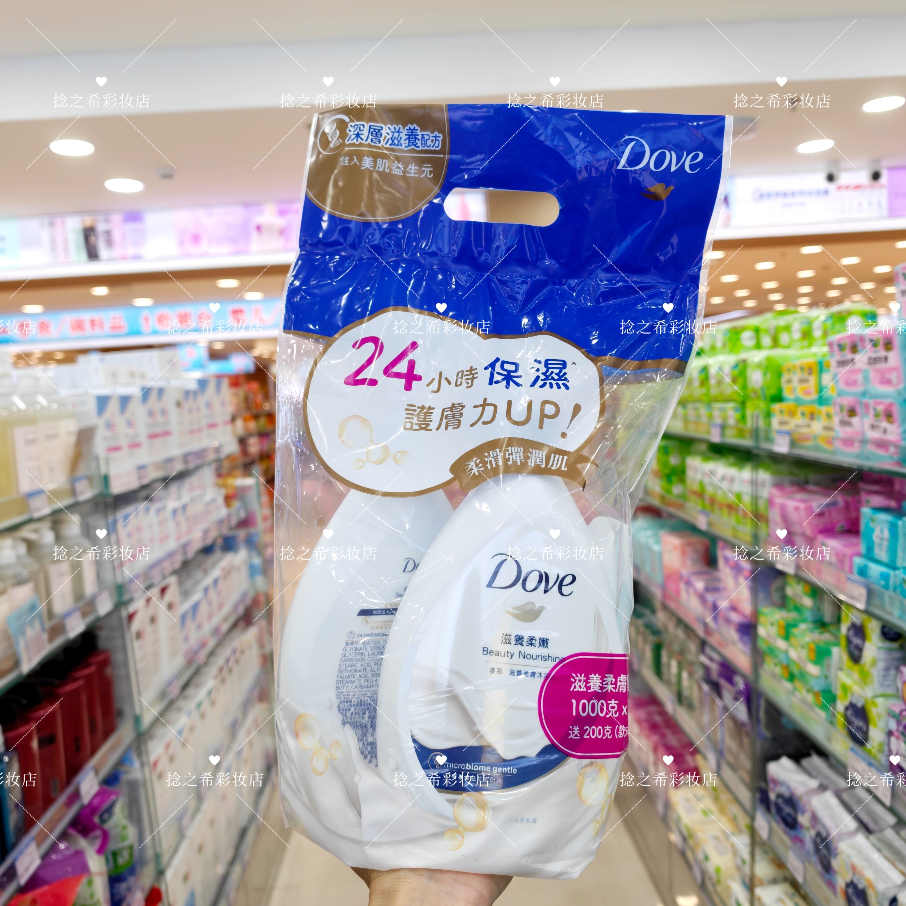 港版Dove多芬沐浴露滋养柔嫩家庭优惠装2*1000g+200g