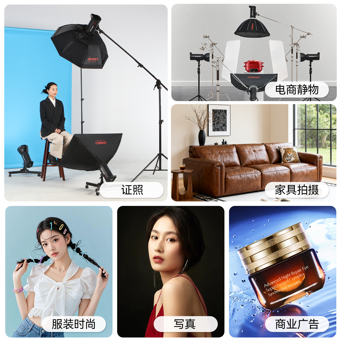 金贝DPX600II专业摄影灯600W影室闪光灯套装室内商业服装人像婚纱影棚肖像馆证件照专用拍摄补光灯产品打光灯