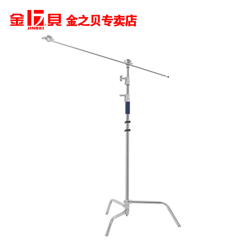 金贝CK3可拆式脚架横杆横臂灯架顶灯支架多用普通影室摄影灯灯架